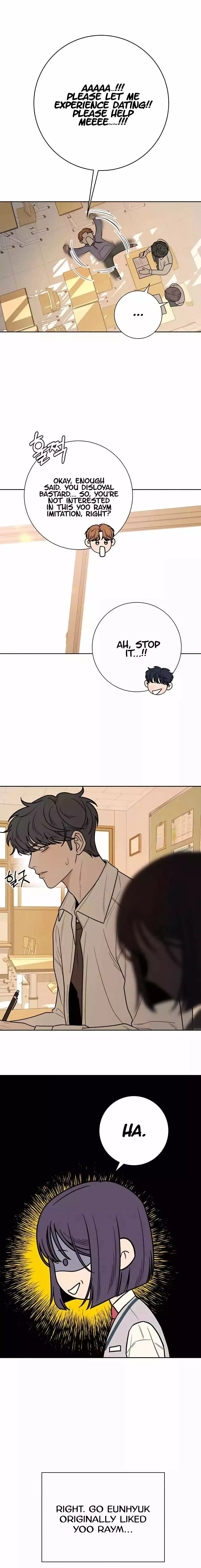 Pure Love Operation Chapter 49 page 27