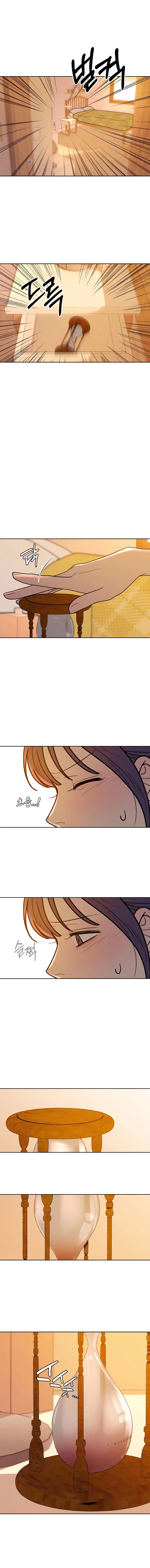 Pure Love Operation Chapter 51 page 8