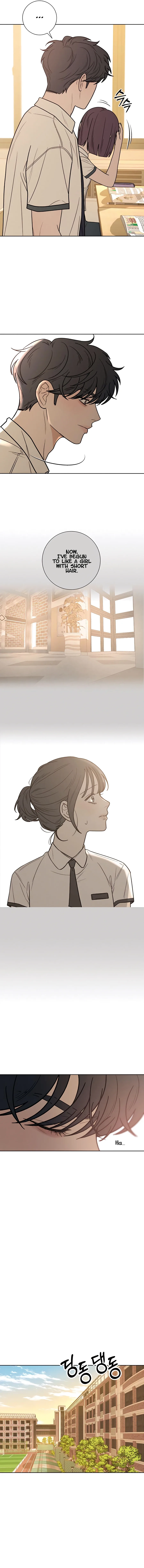 Pure Love Operation Chapter 51 page 17