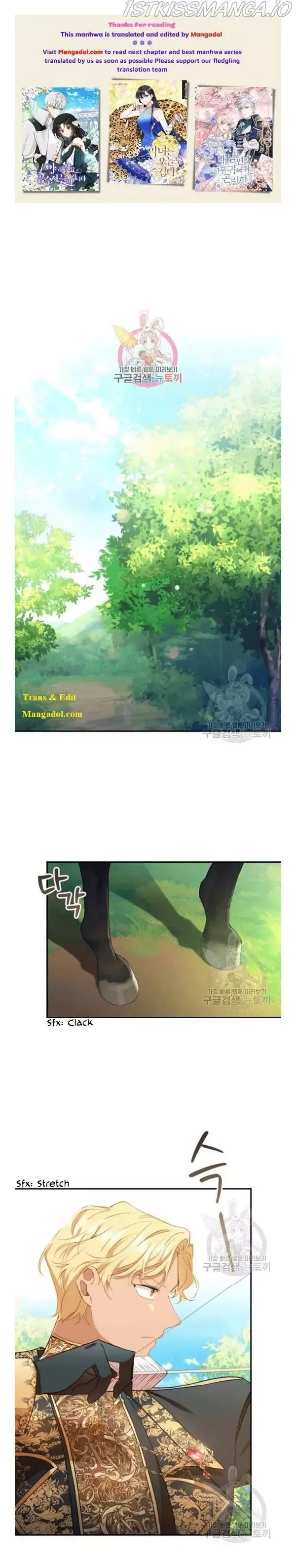 The Beloved Little Princess Chapter 86 page 1
