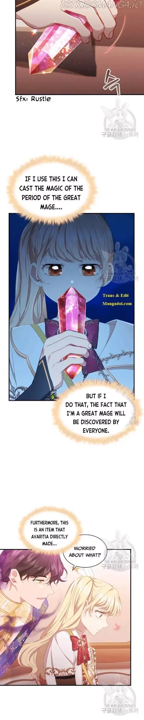 The Beloved Little Princess Chapter 86 page 11