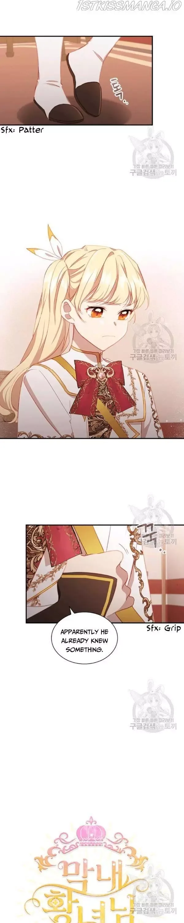 The Beloved Little Princess Chapter 86 page 16