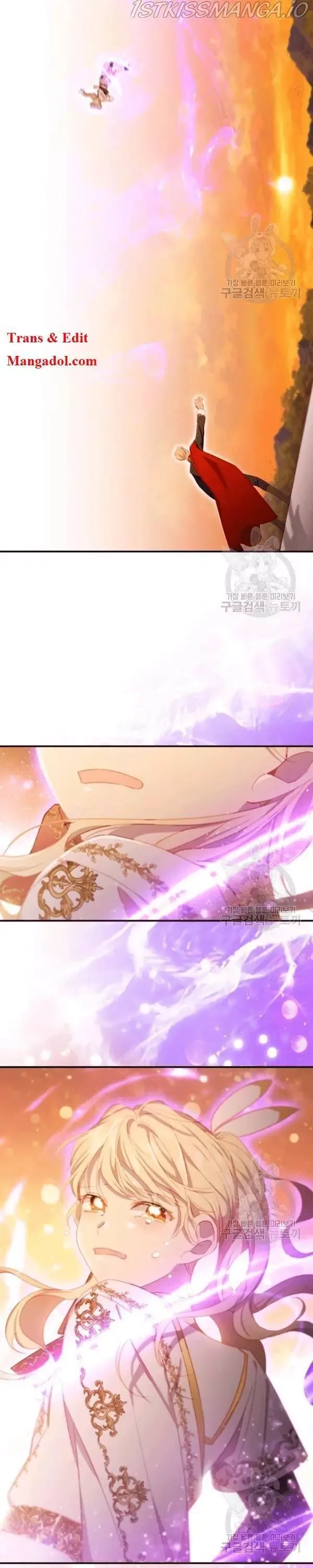 The Beloved Little Princess Chapter 86 page 29