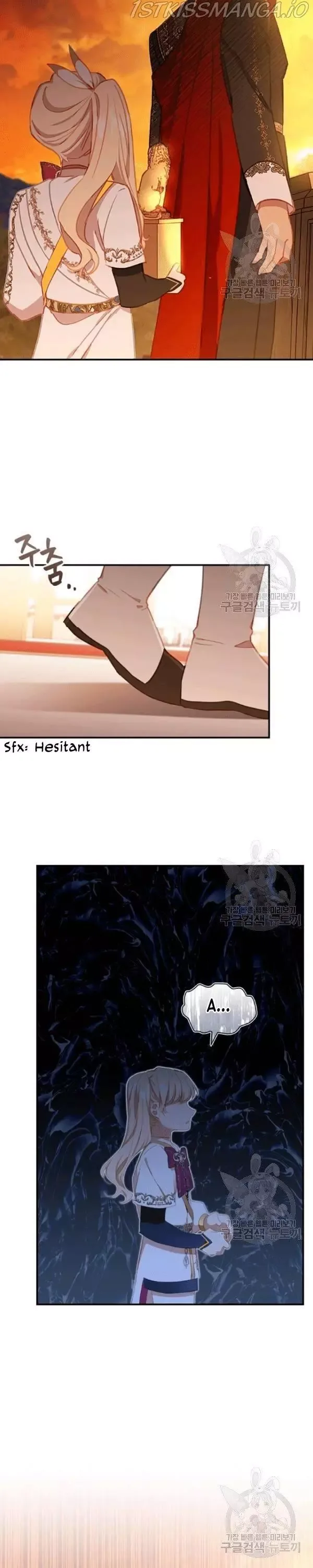 The Beloved Little Princess Chapter 86 page 25