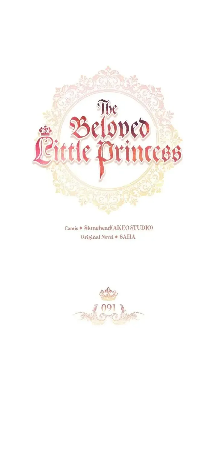 The Beloved Little Princess Chapter 91 page 14
