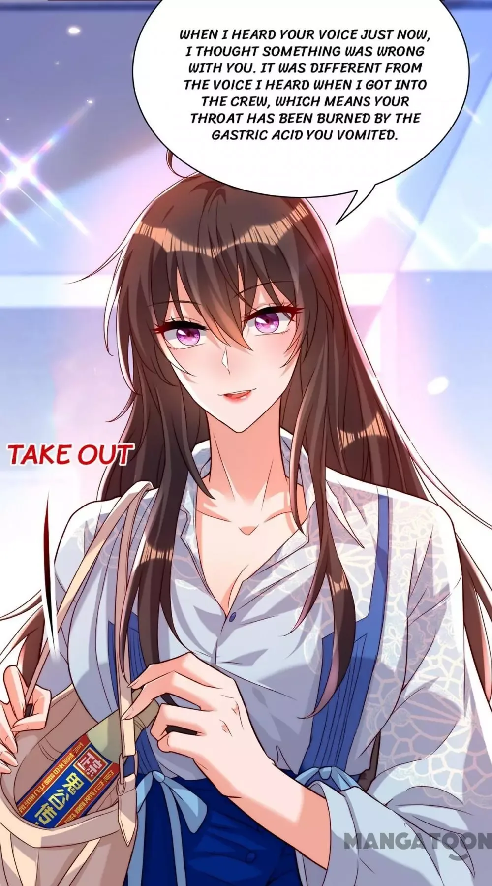 Spicy Wife's Reborn World Chapter 202 page 13
