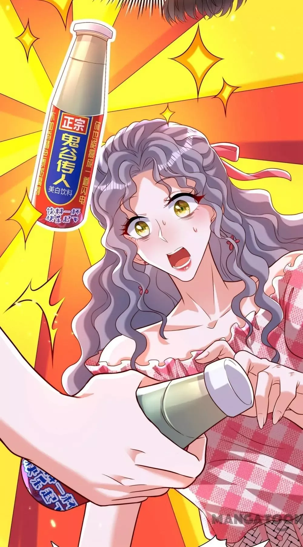Spicy Wife's Reborn World Chapter 202 page 16