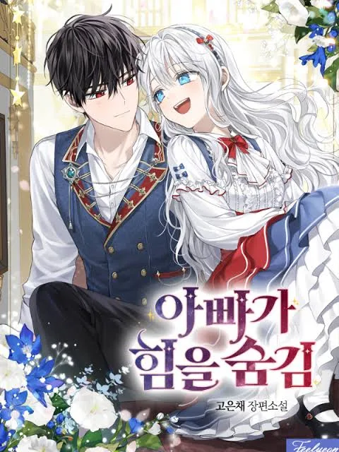 The Youngest Daughter of the Villainous Duke cover