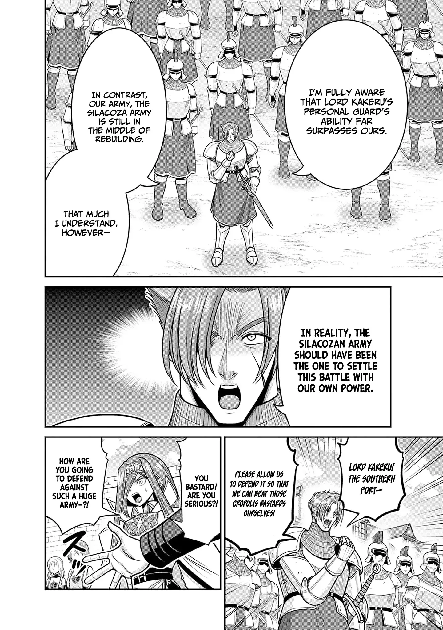Kujibiki Tokushou Musou Harem-ken Chapter 44 page 5