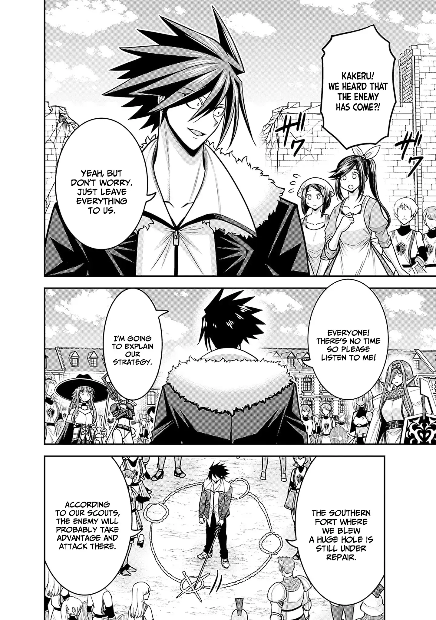 Kujibiki Tokushou Musou Harem-ken Chapter 44 page 3