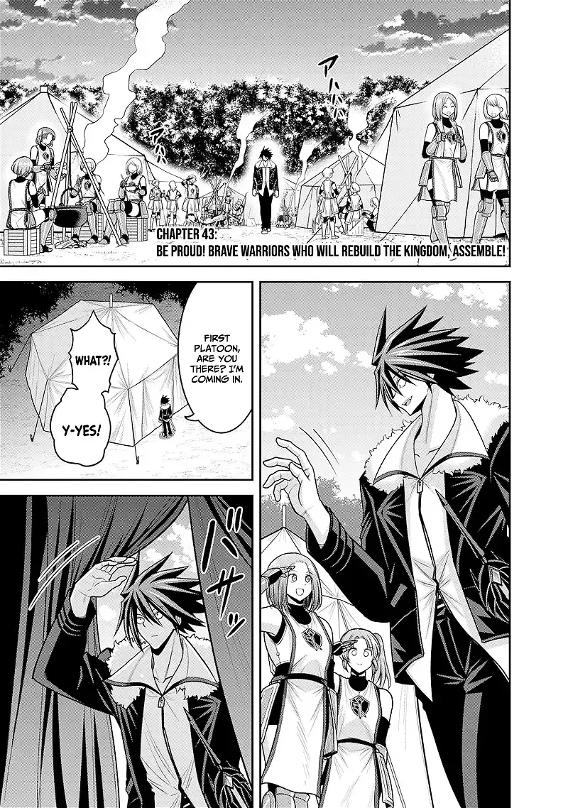 Kujibiki Tokushou Musou Harem-ken Chapter 43 page 2
