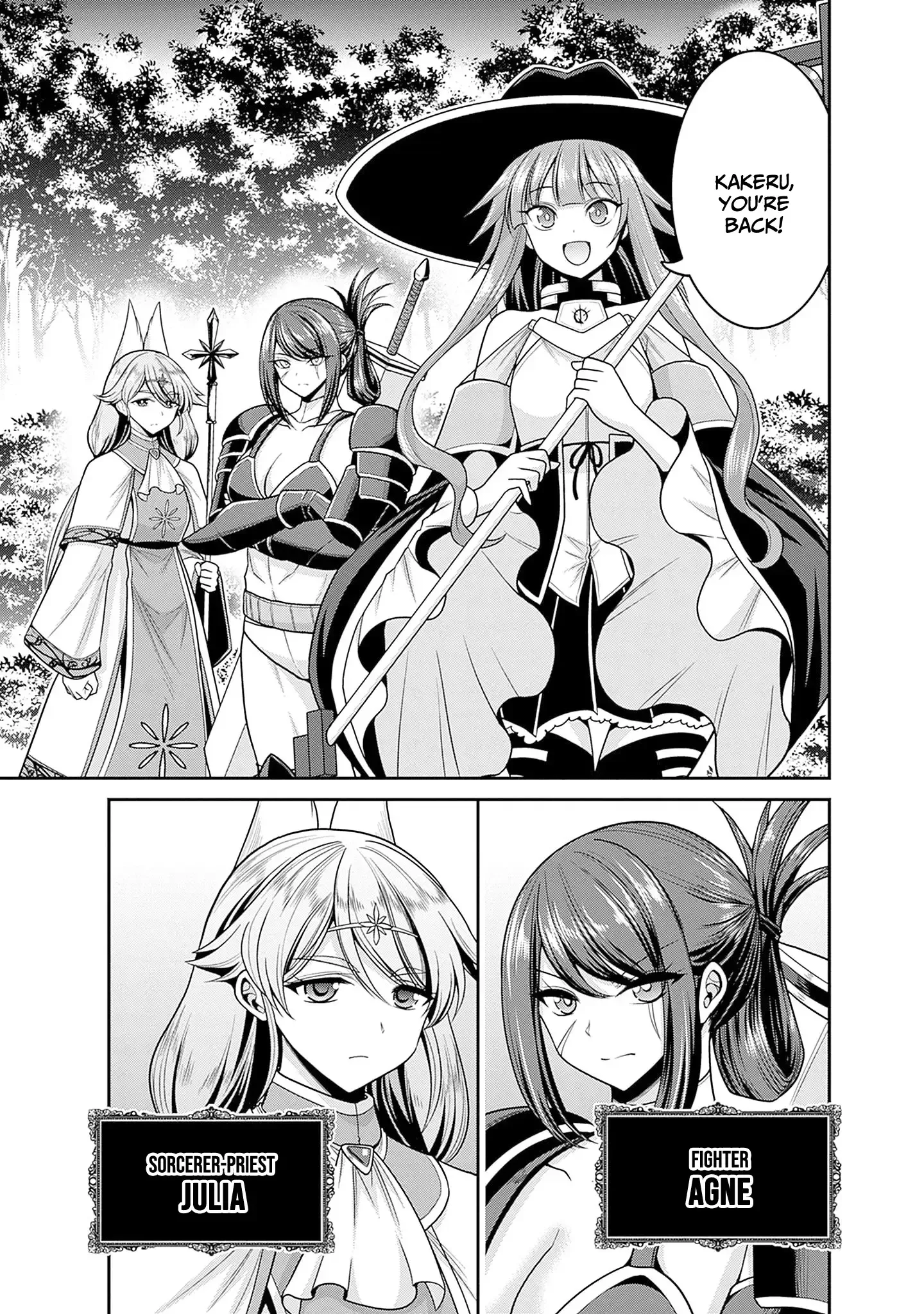 Kujibiki Tokushou Musou Harem-ken Chapter 41 page 8