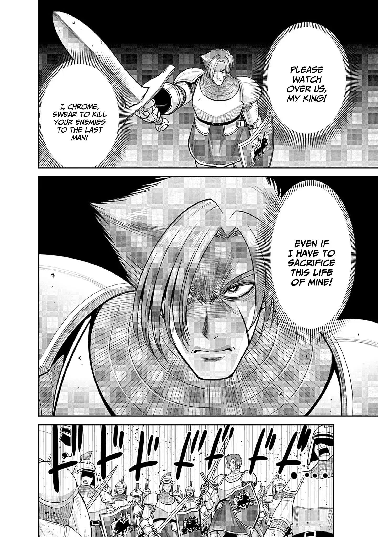 Kujibiki Tokushou Musou Harem-ken Chapter 44 page 9