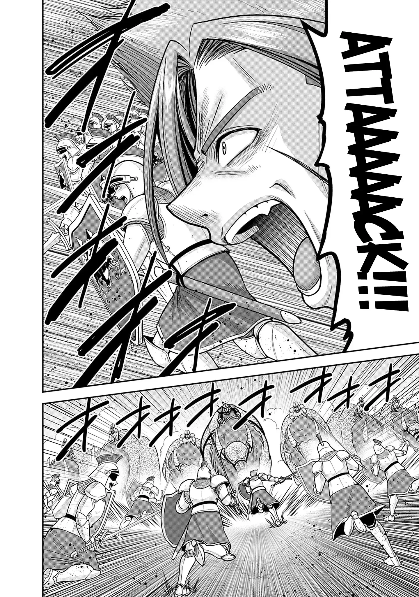 Kujibiki Tokushou Musou Harem-ken Chapter 44 page 11