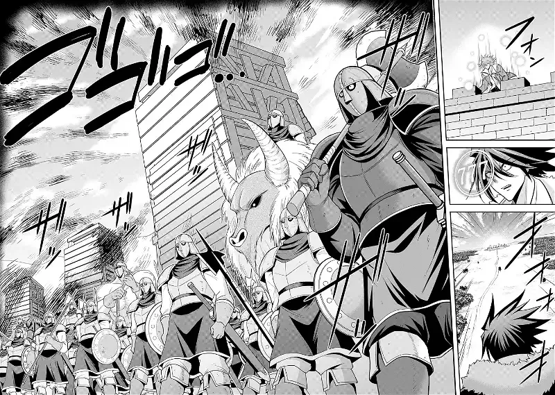 Kujibiki Tokushou Musou Harem-ken Chapter 43 page 35