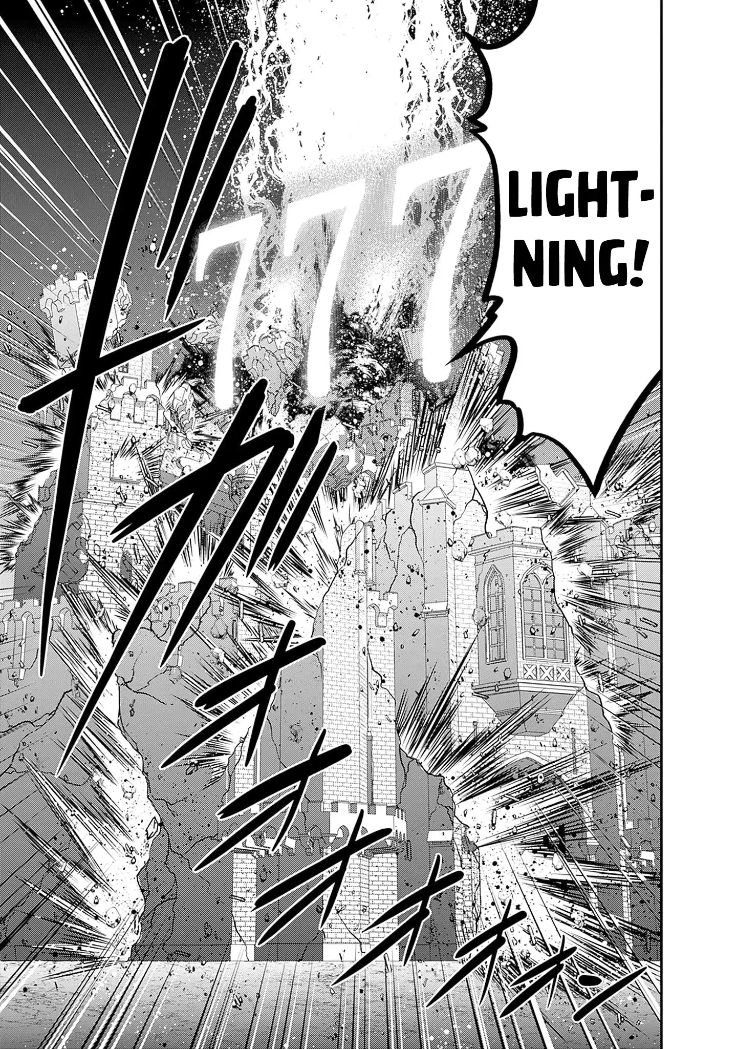 Kujibiki Tokushou Musou Harem-ken Chapter 41 page 14