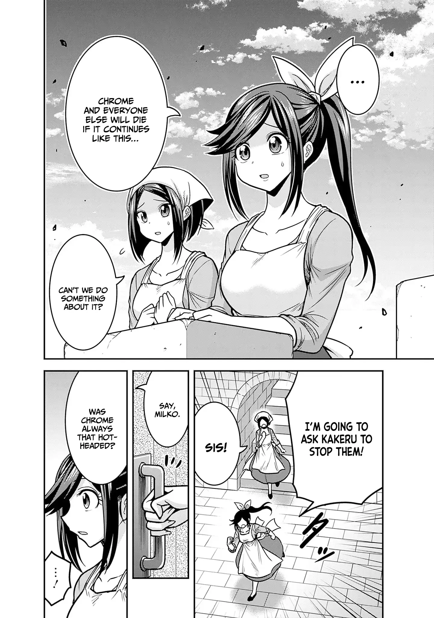 Kujibiki Tokushou Musou Harem-ken Chapter 44 page 17