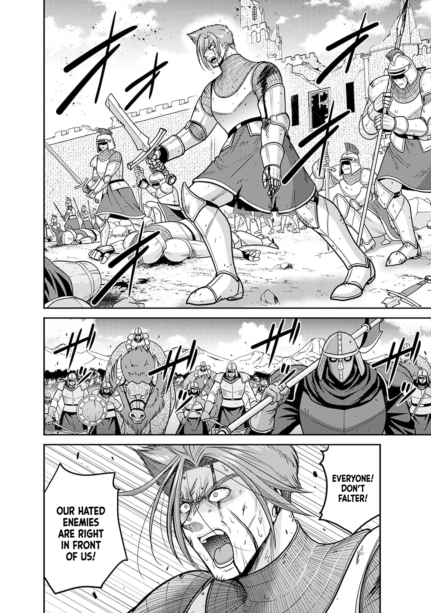 Kujibiki Tokushou Musou Harem-ken Chapter 44 page 23