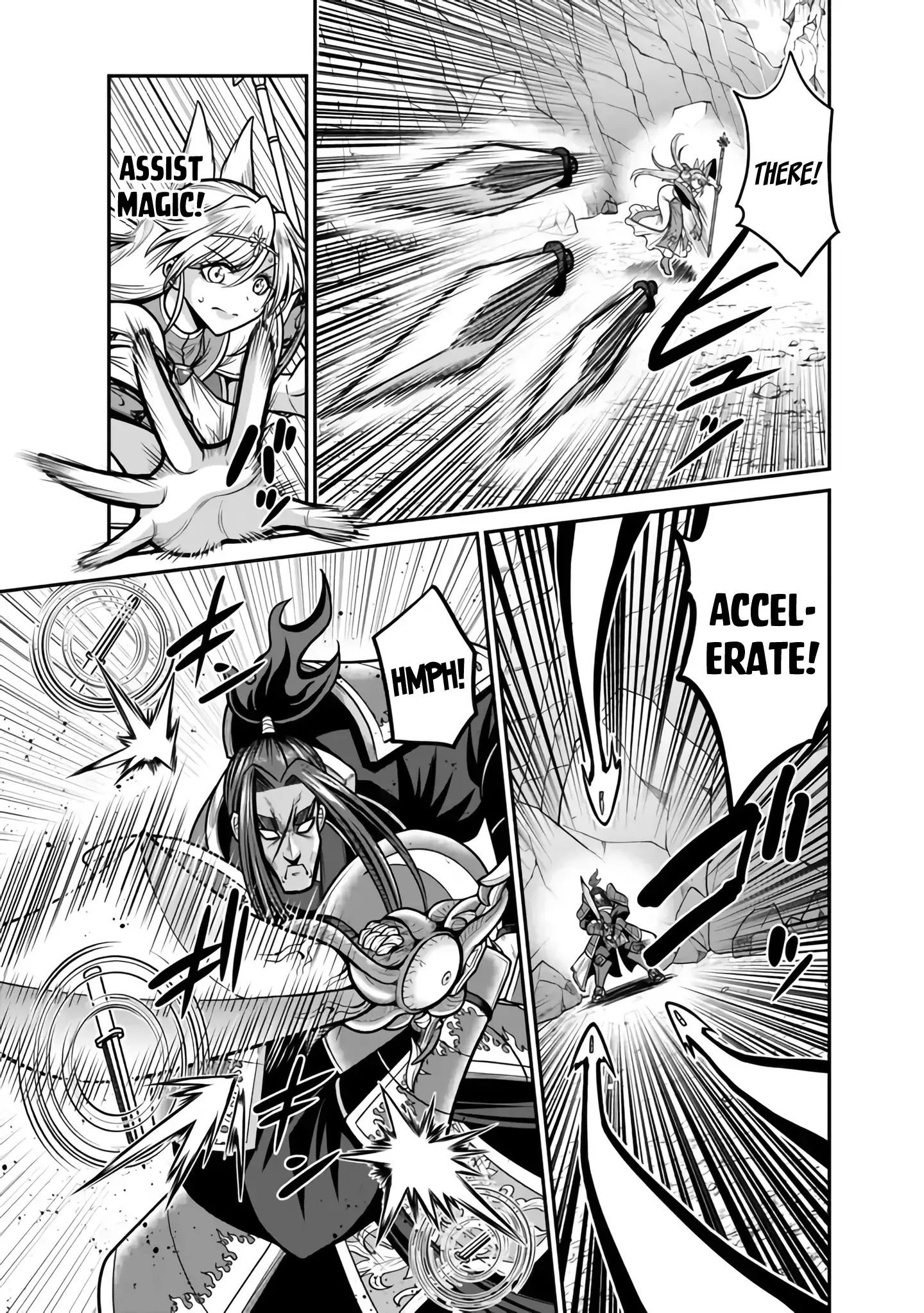 Kujibiki Tokushou Musou Harem-ken Chapter 47 page 5