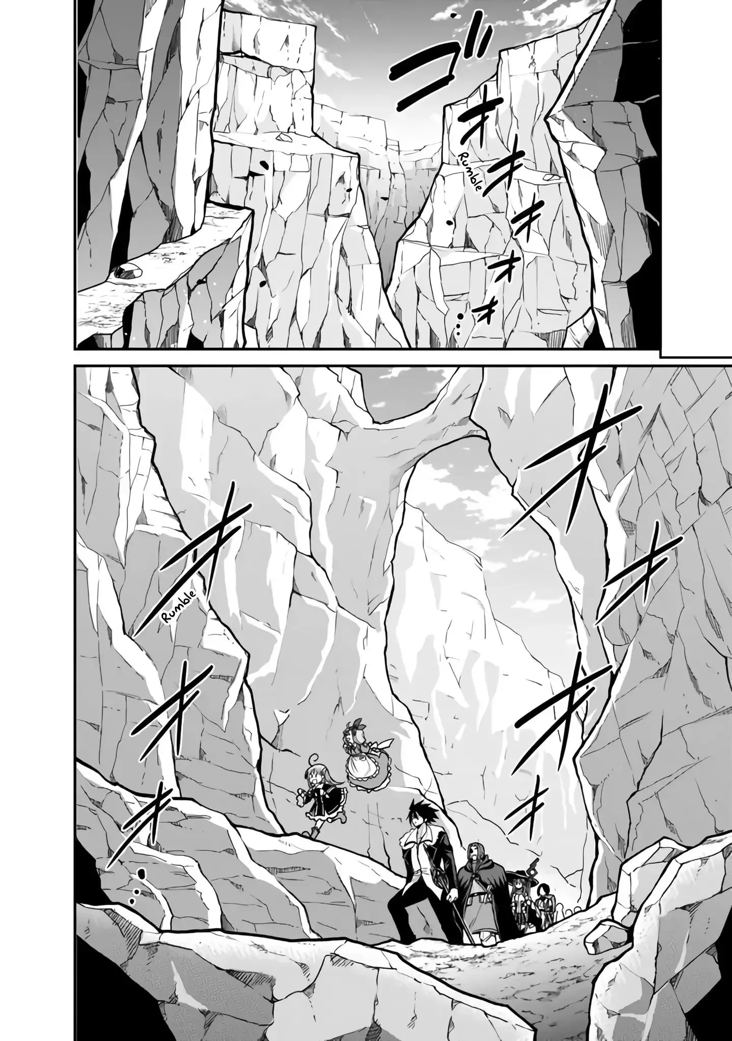 Kujibiki Tokushou Musou Harem-ken Chapter 46 page 5