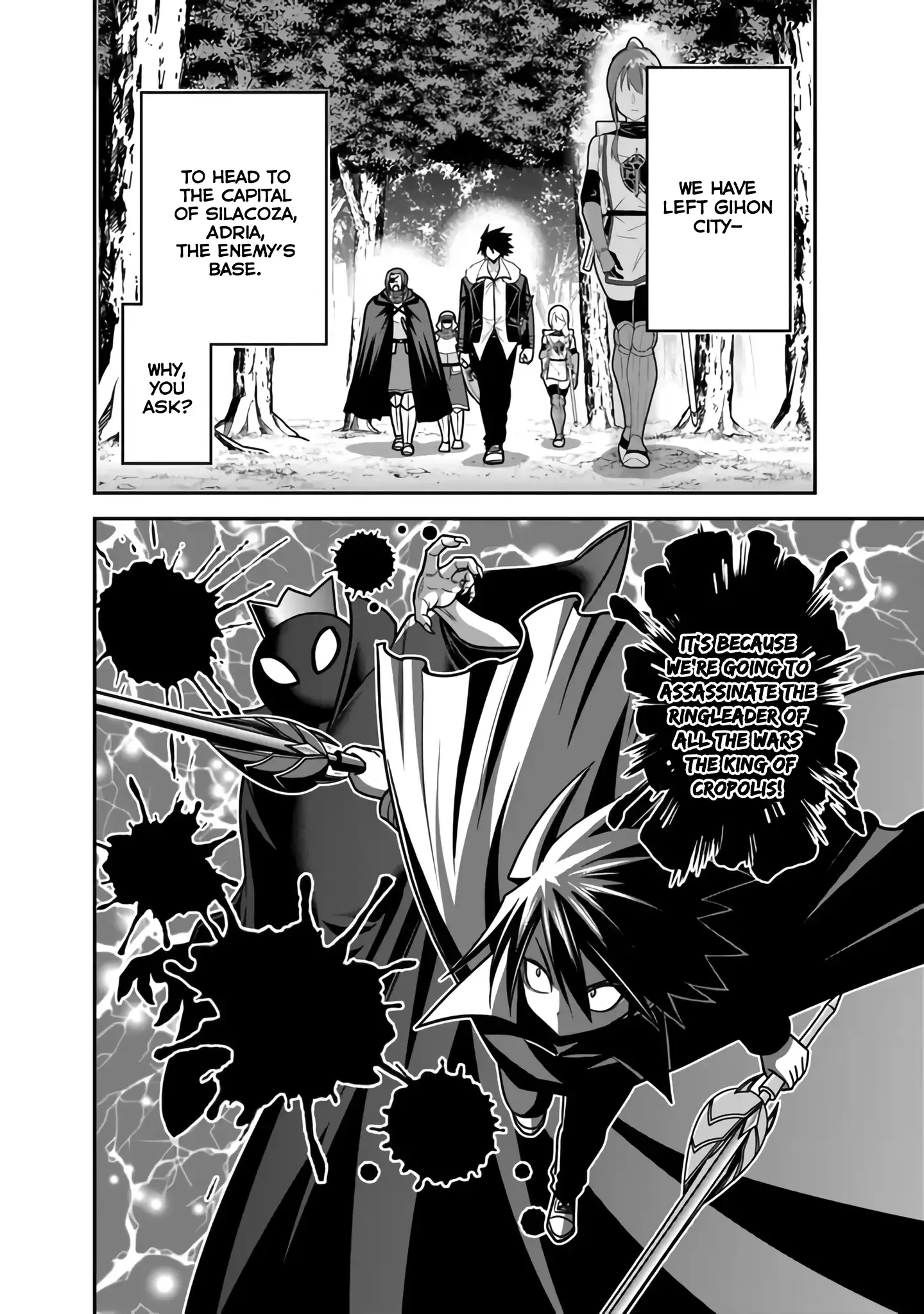 Kujibiki Tokushou Musou Harem-ken Chapter 45 page 5