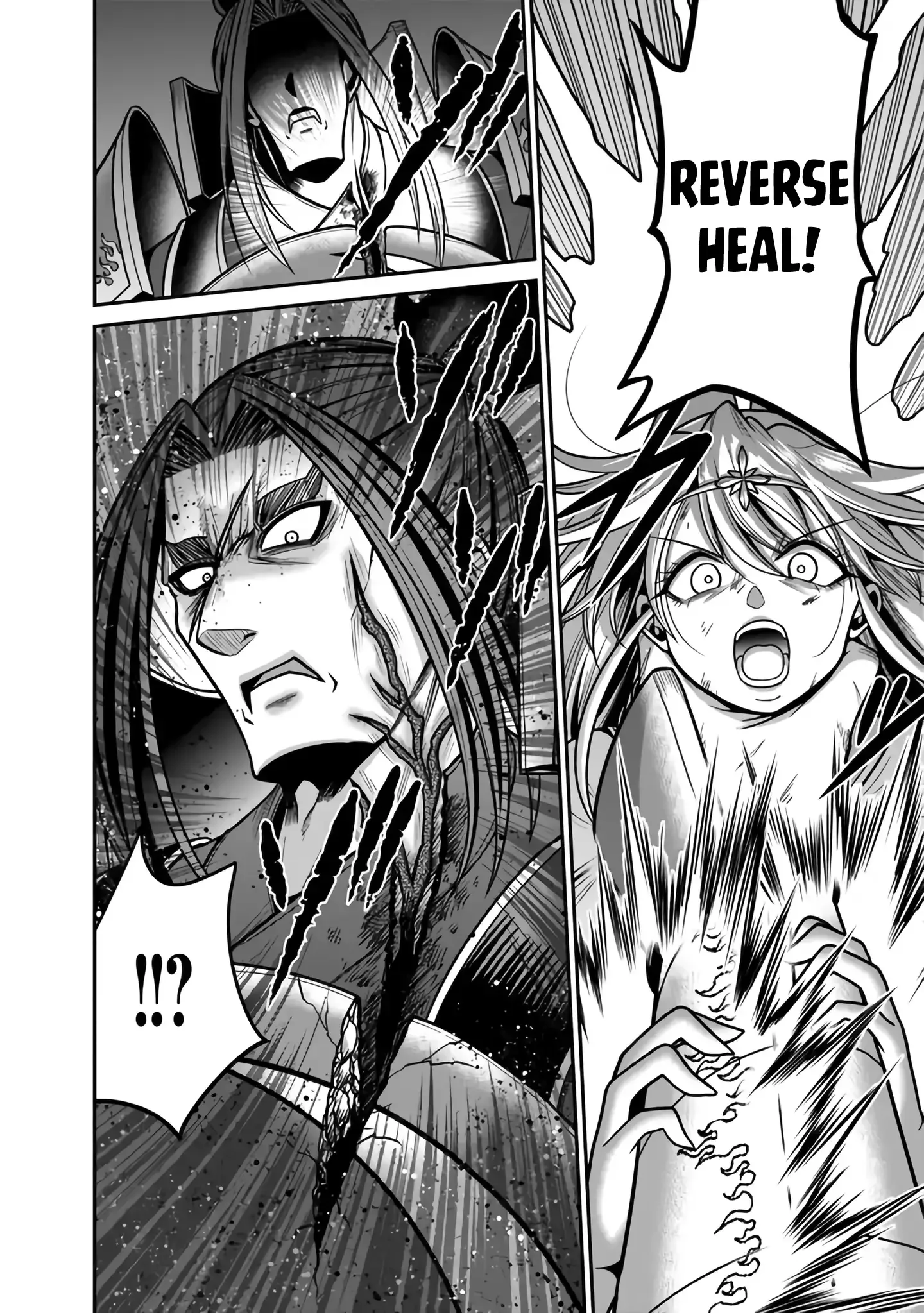 Kujibiki Tokushou Musou Harem-ken Chapter 47 page 16