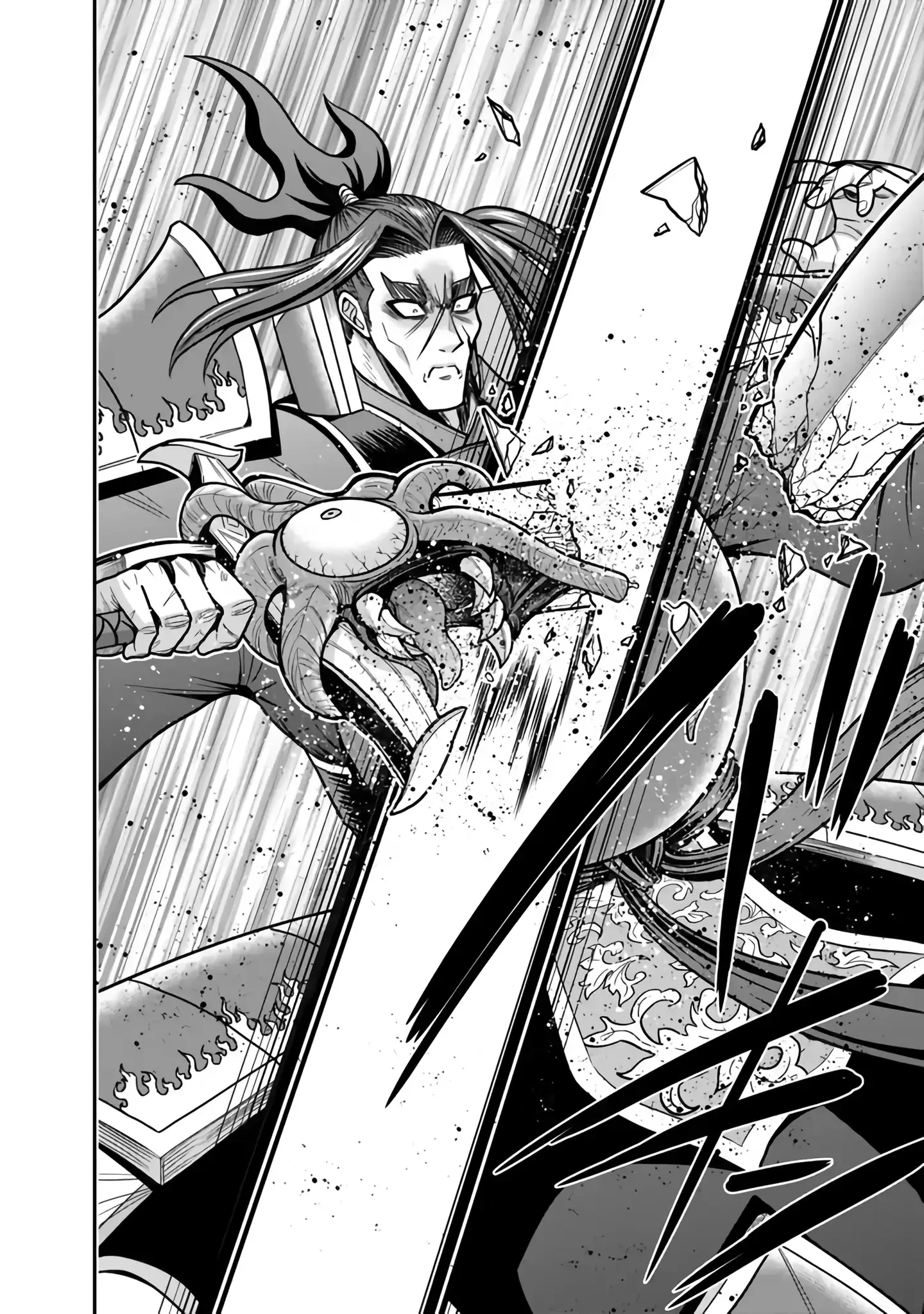 Kujibiki Tokushou Musou Harem-ken Chapter 47 page 22