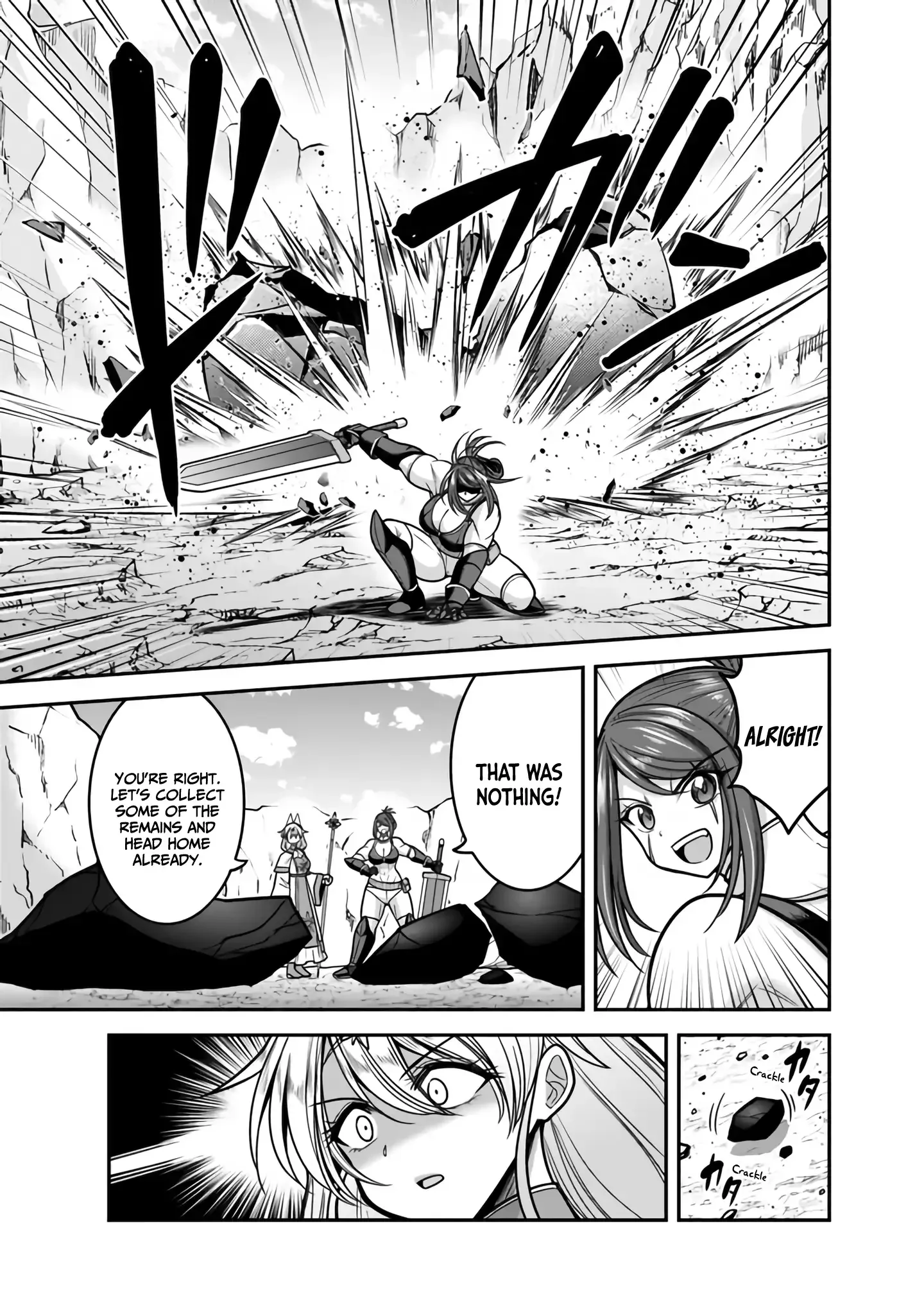 Kujibiki Tokushou Musou Harem-ken Chapter 45 page 16
