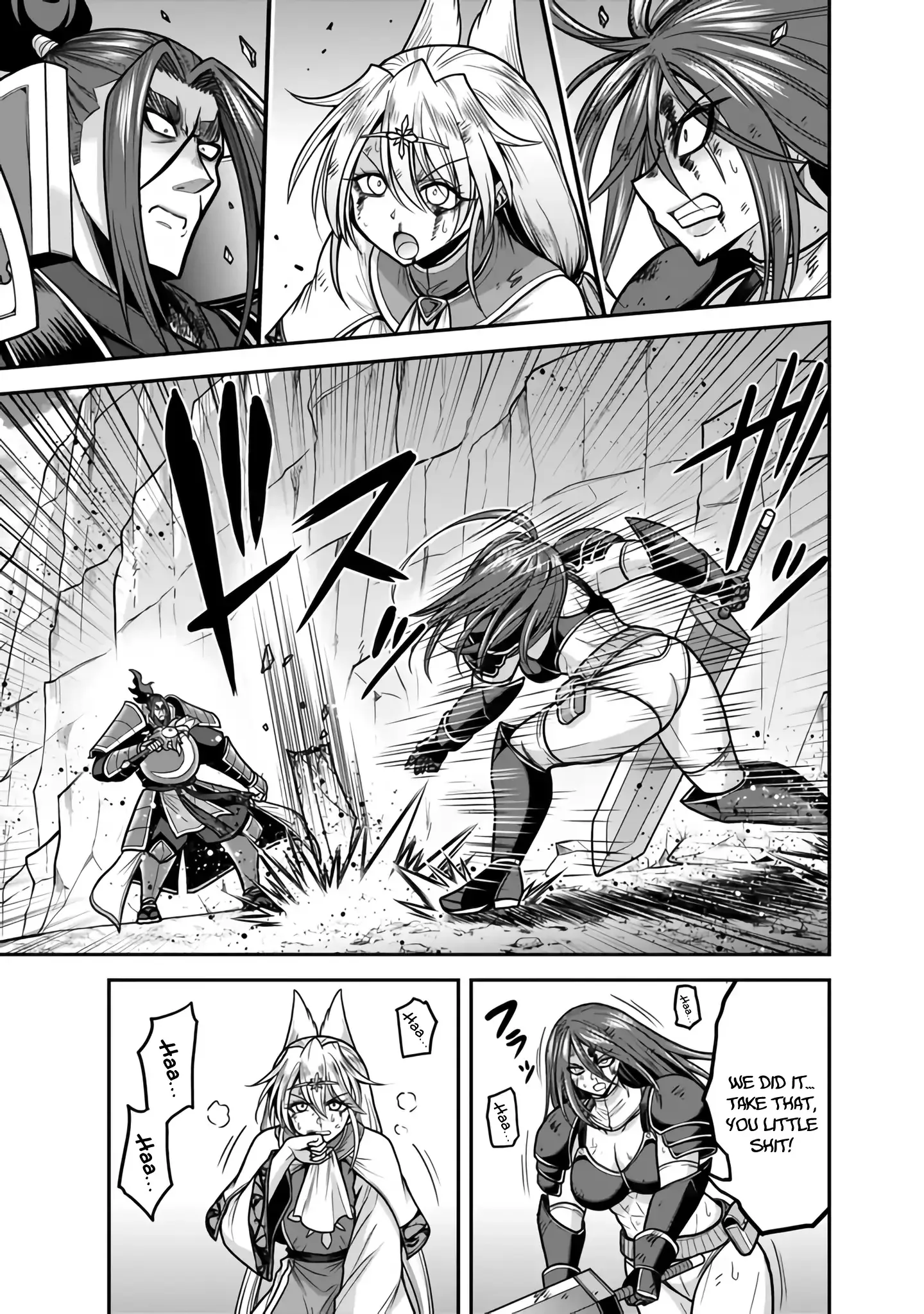 Kujibiki Tokushou Musou Harem-ken Chapter 47 page 23