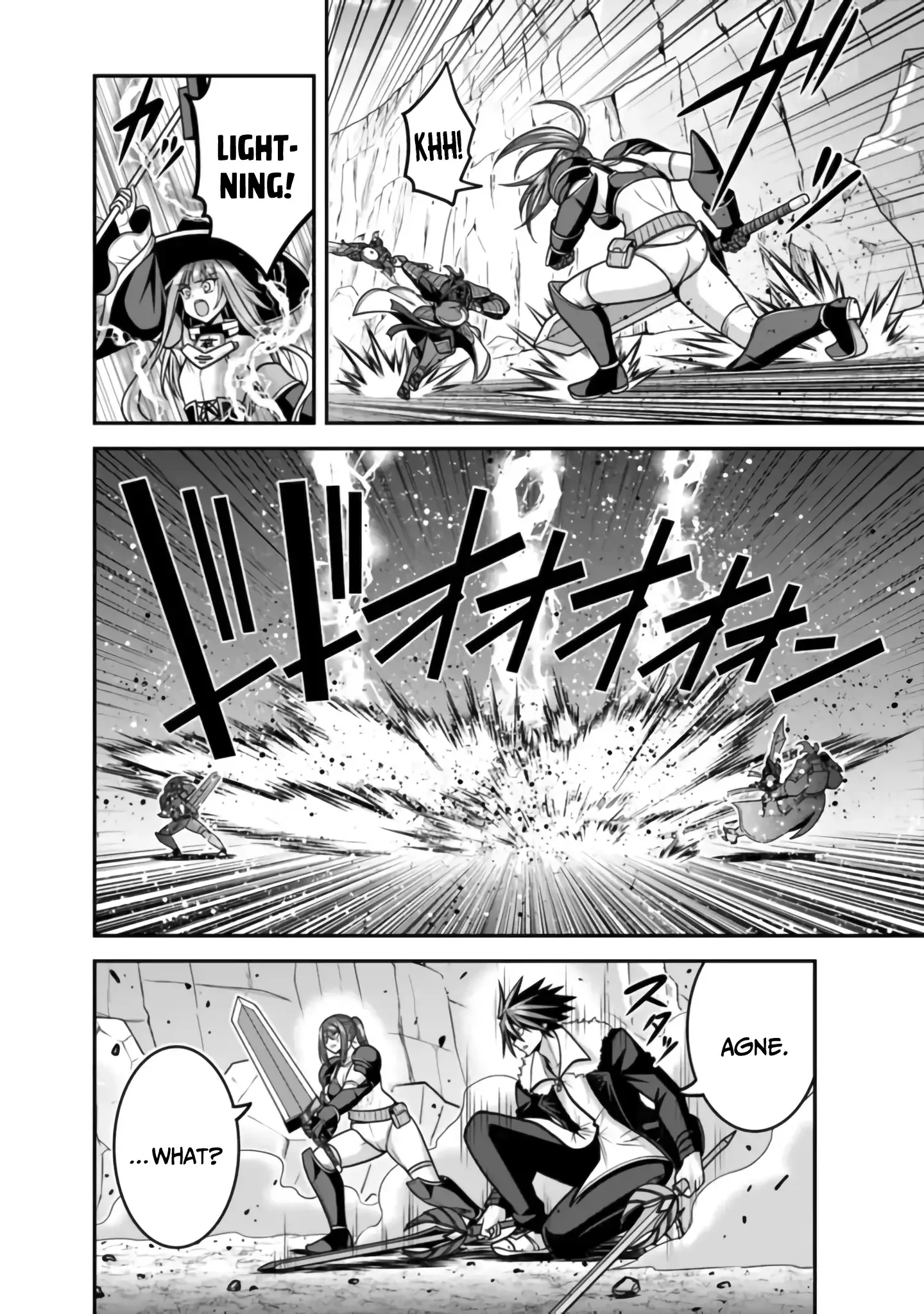 Kujibiki Tokushou Musou Harem-ken Chapter 48 page 5