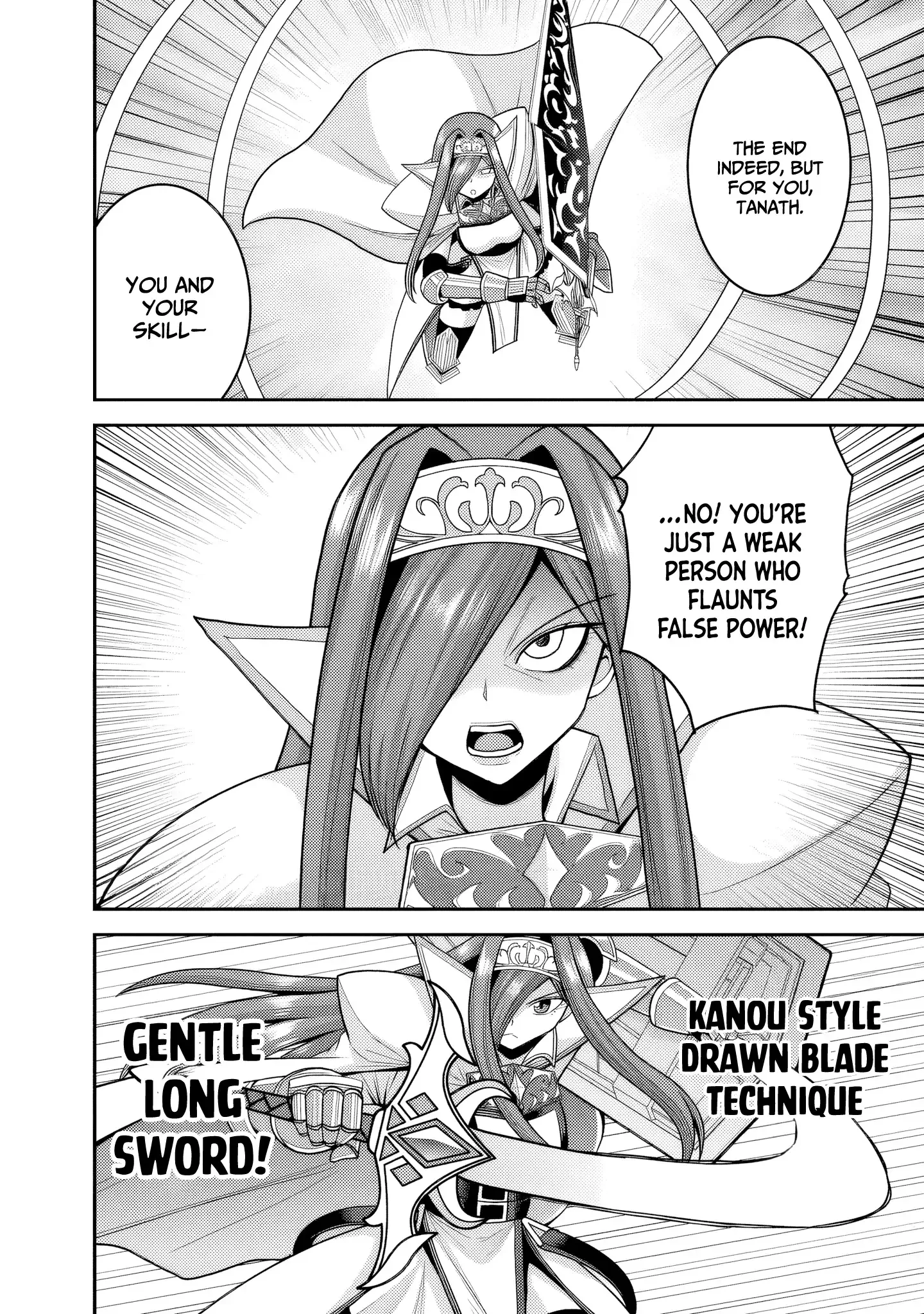 Kujibiki Tokushou Musou Harem-ken Chapter 52 page 17