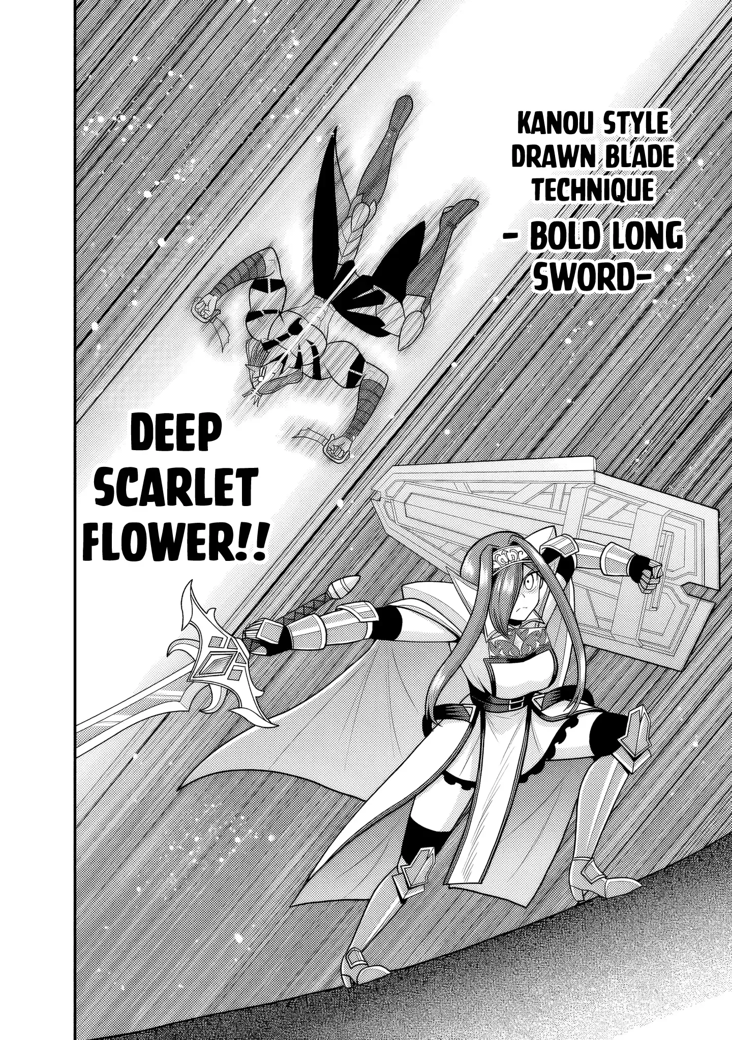 Kujibiki Tokushou Musou Harem-ken Chapter 52 page 21