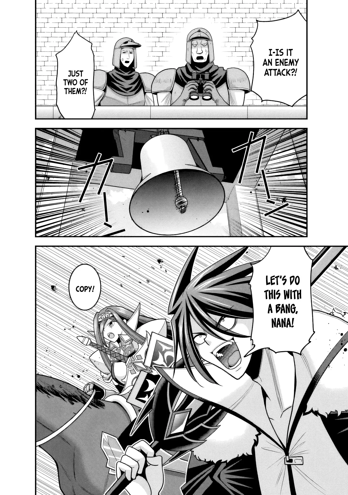 Kujibiki Tokushou Musou Harem-ken Chapter 51 page 5