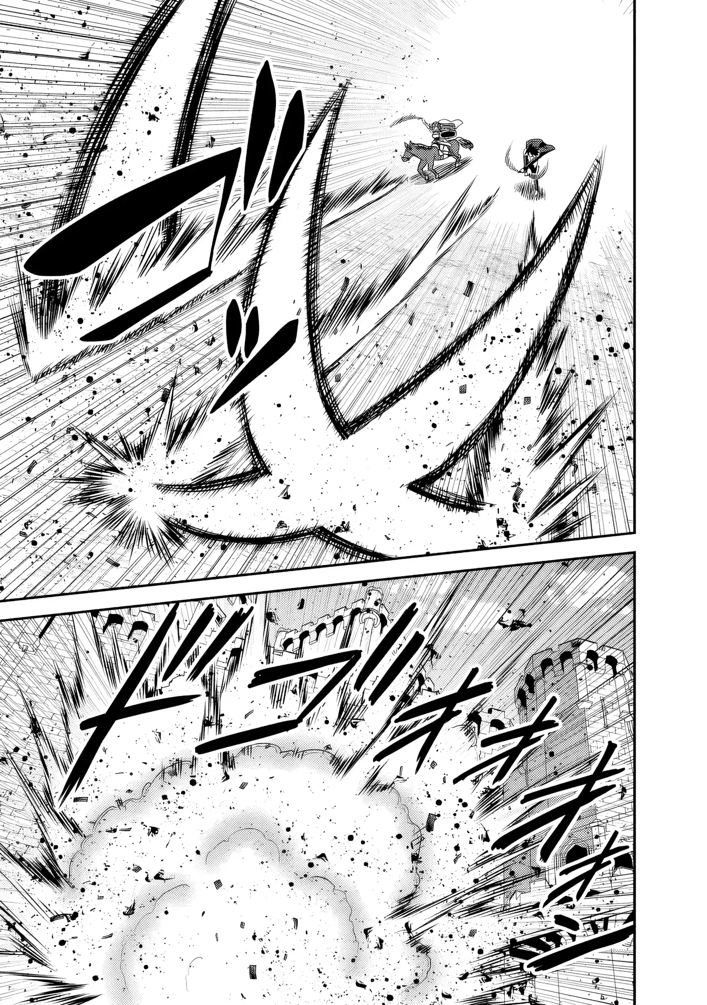 Kujibiki Tokushou Musou Harem-ken Chapter 51 page 6