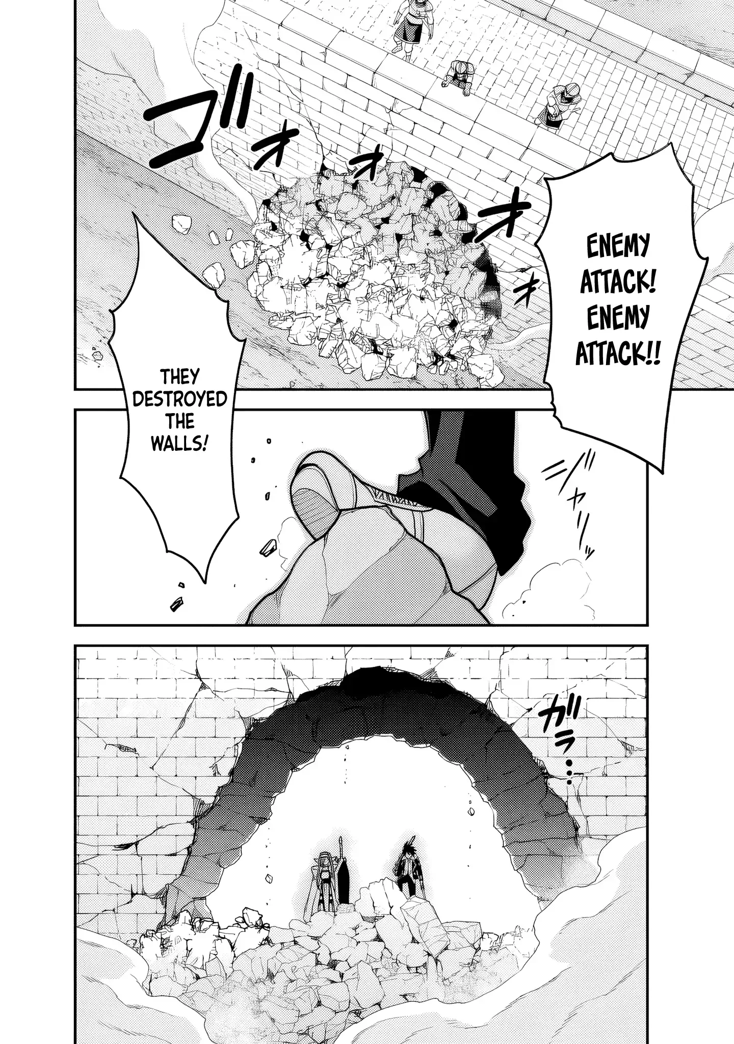 Kujibiki Tokushou Musou Harem-ken Chapter 51 page 7