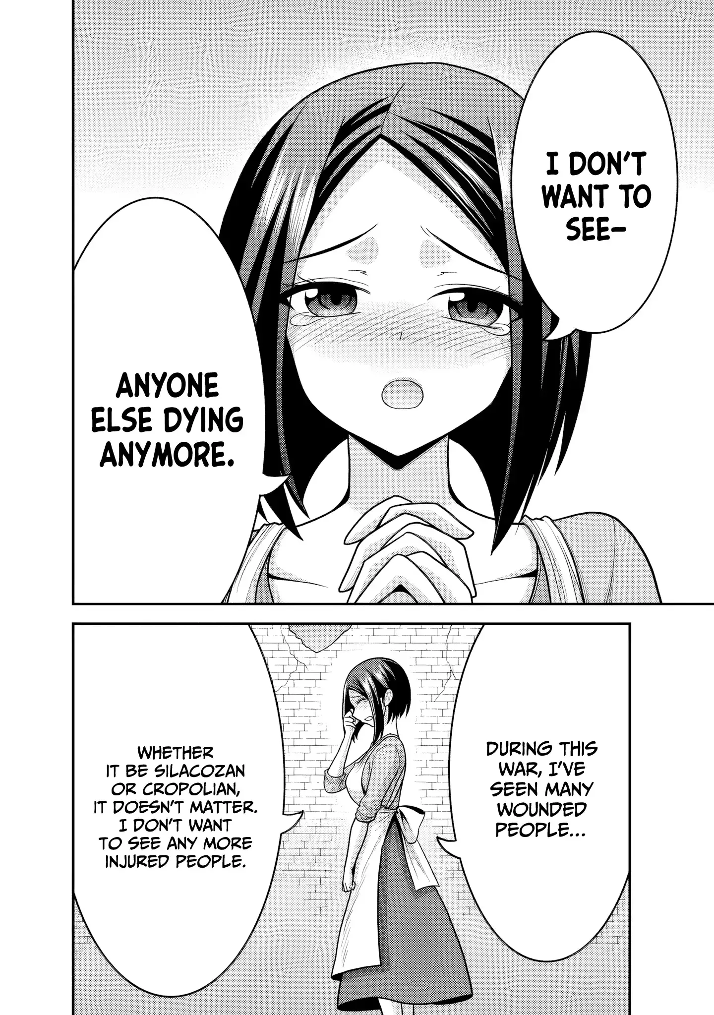 Kujibiki Tokushou Musou Harem-ken Chapter 52 page 31