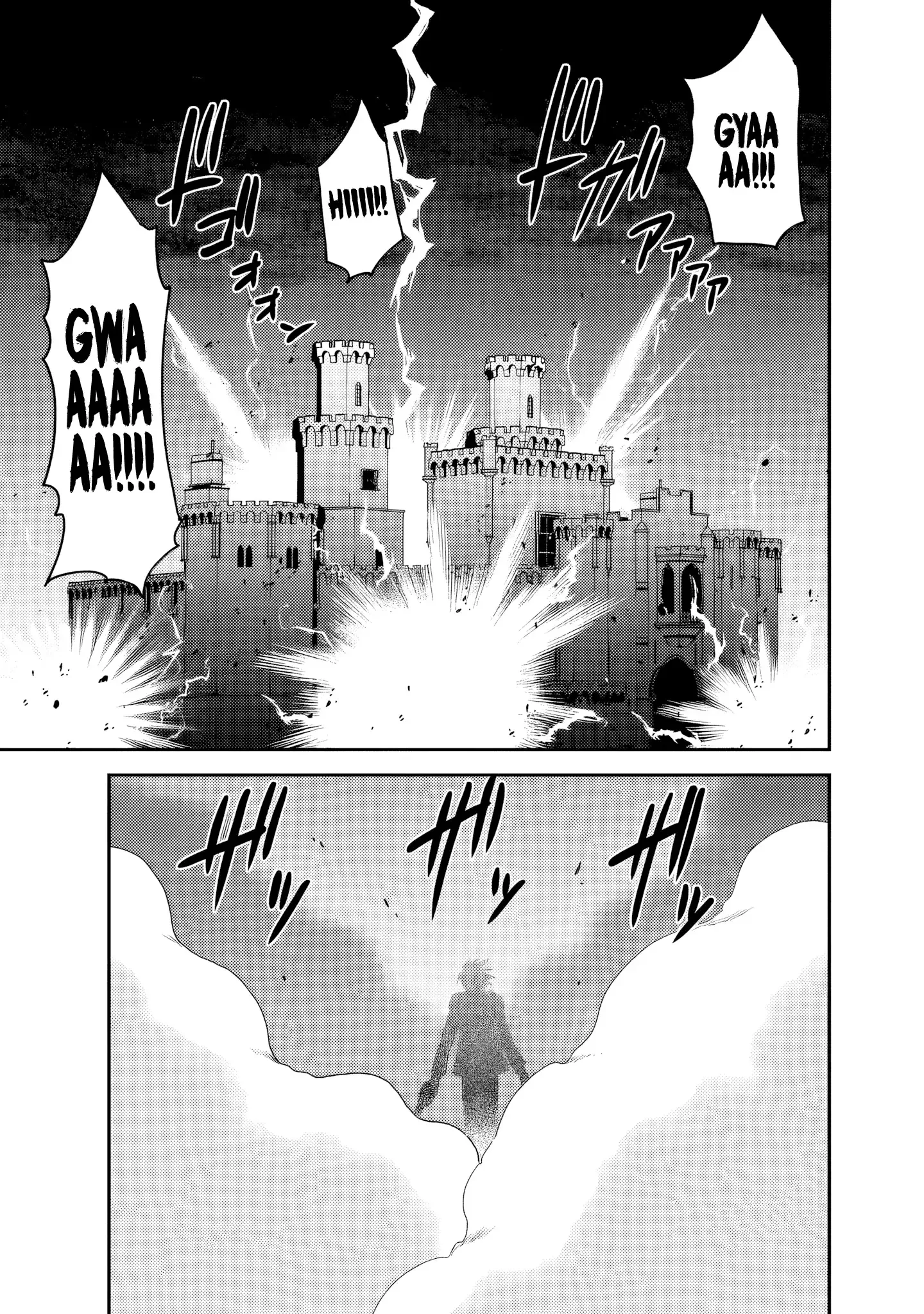 Kujibiki Tokushou Musou Harem-ken Chapter 51 page 14