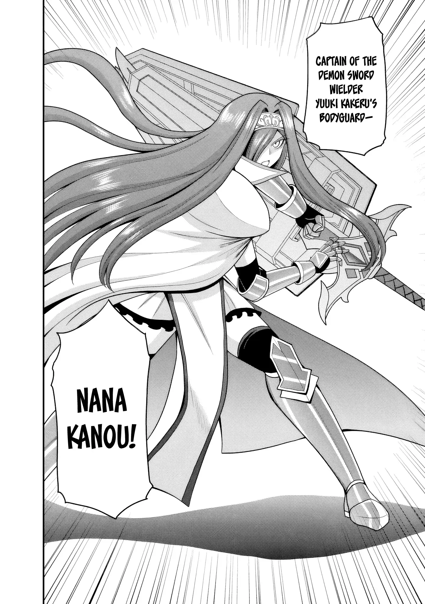 Kujibiki Tokushou Musou Harem-ken Chapter 51 page 23