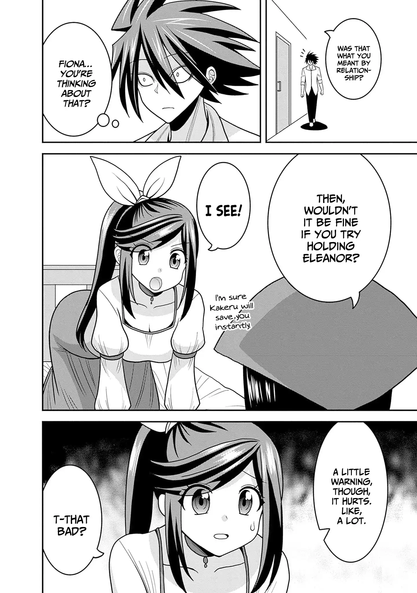 Kujibiki Tokushou Musou Harem-ken Chapter 54.5 page 3
