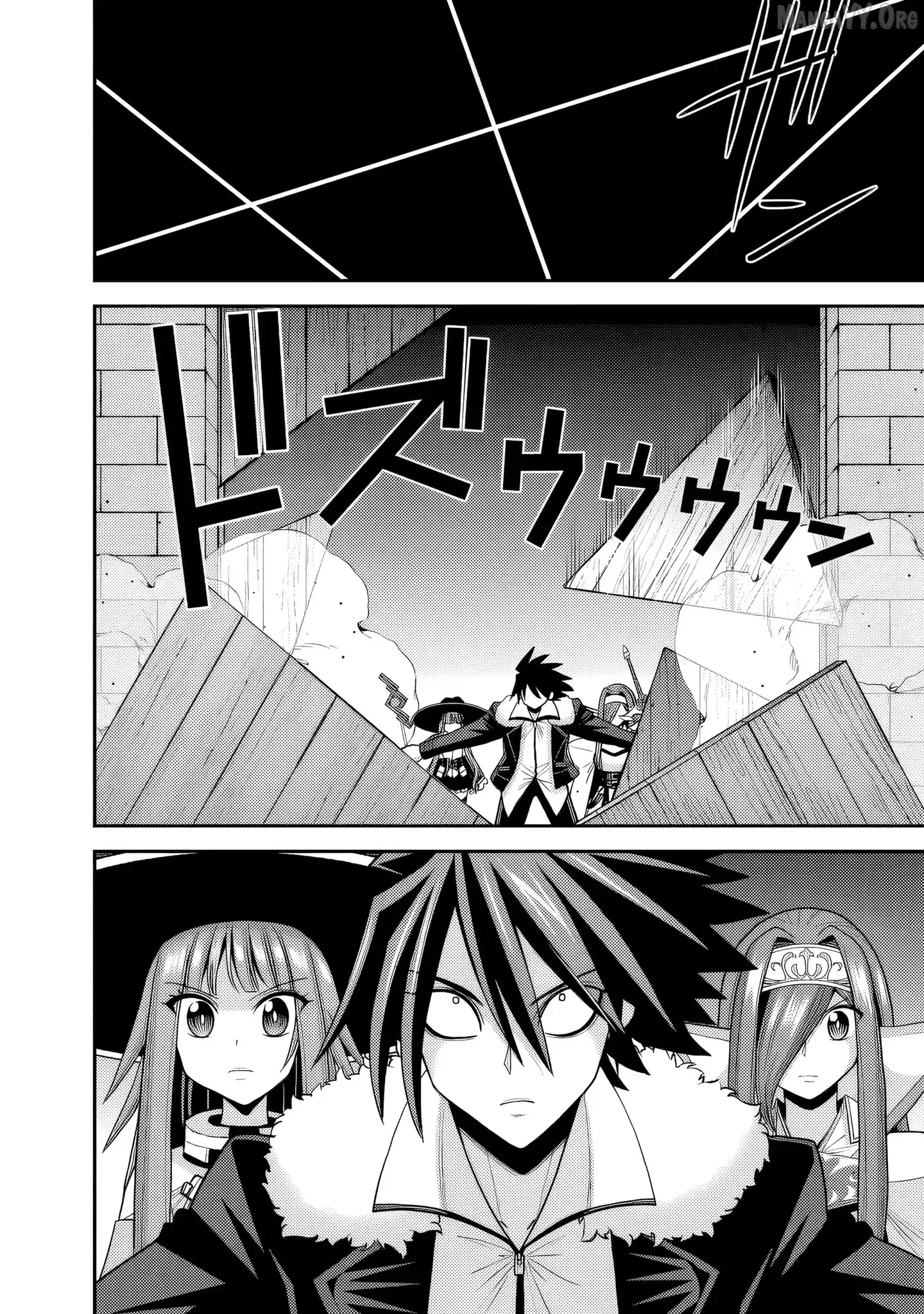 Kujibiki Tokushou Musou Harem-ken Chapter 56 page 2