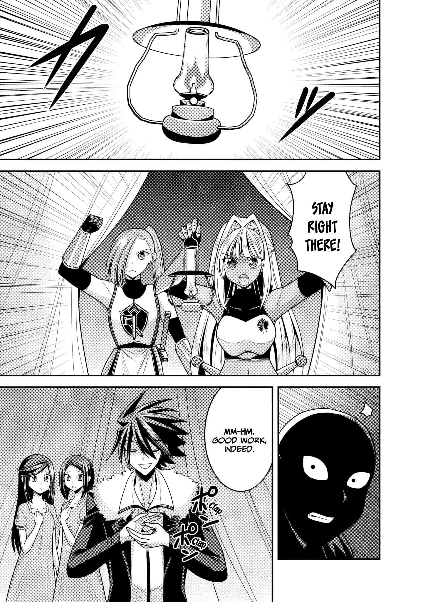 Kujibiki Tokushou Musou Harem-ken Chapter 54 page 14