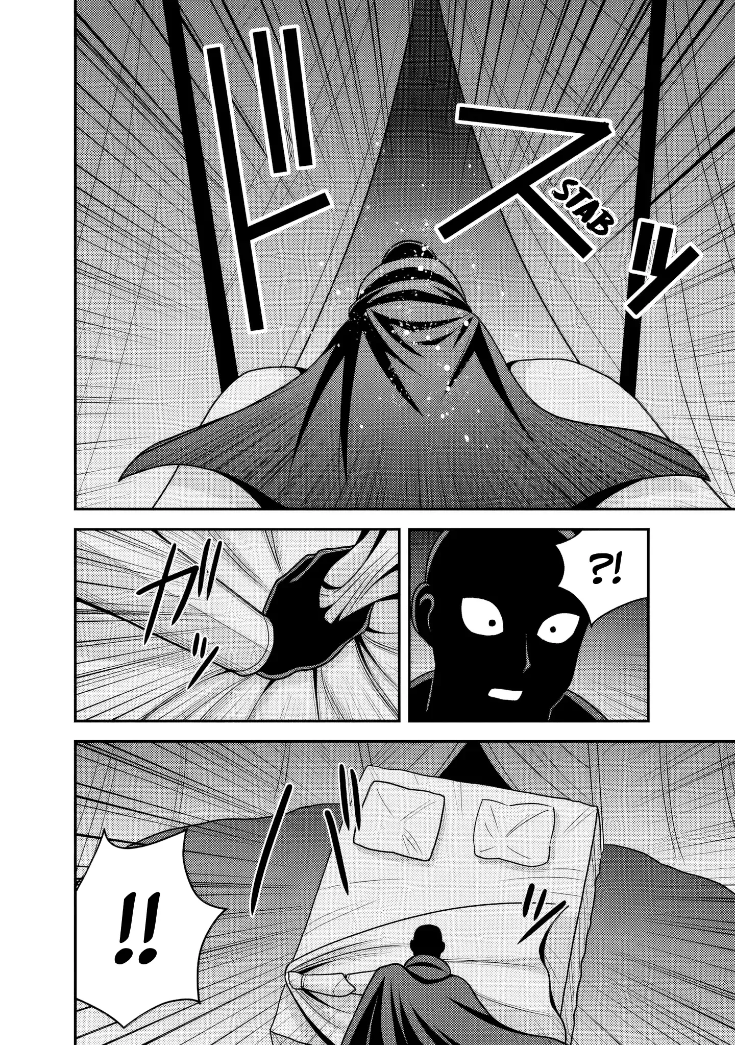 Kujibiki Tokushou Musou Harem-ken Chapter 54 page 13