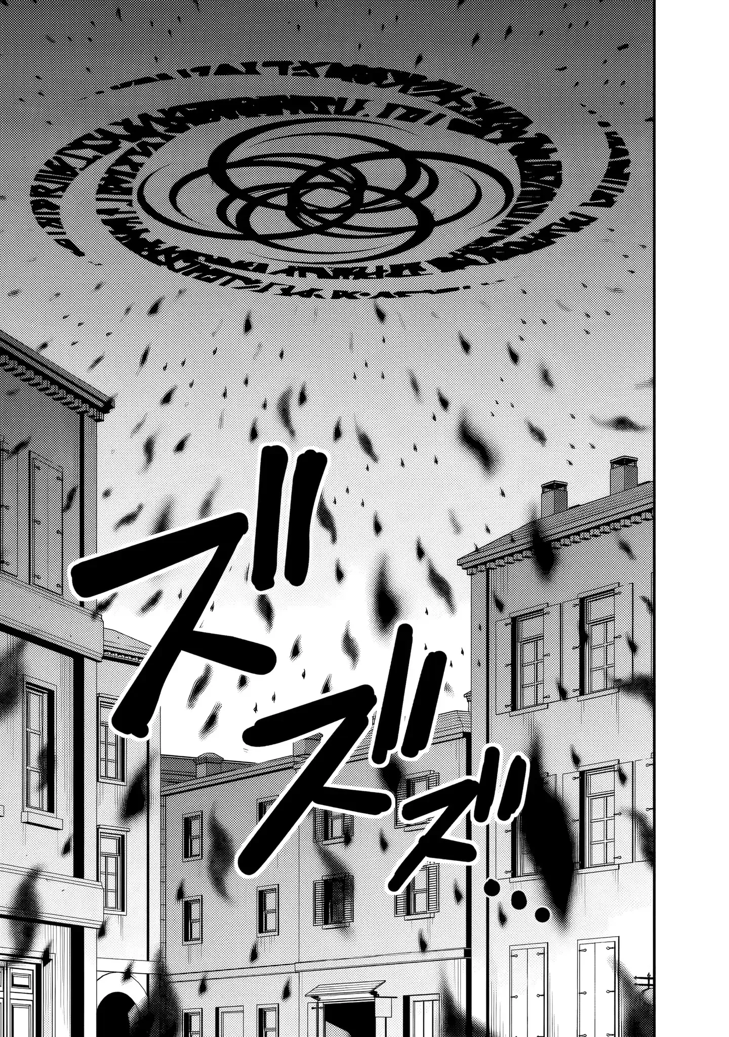 Kujibiki Tokushou Musou Harem-ken Chapter 55 page 9