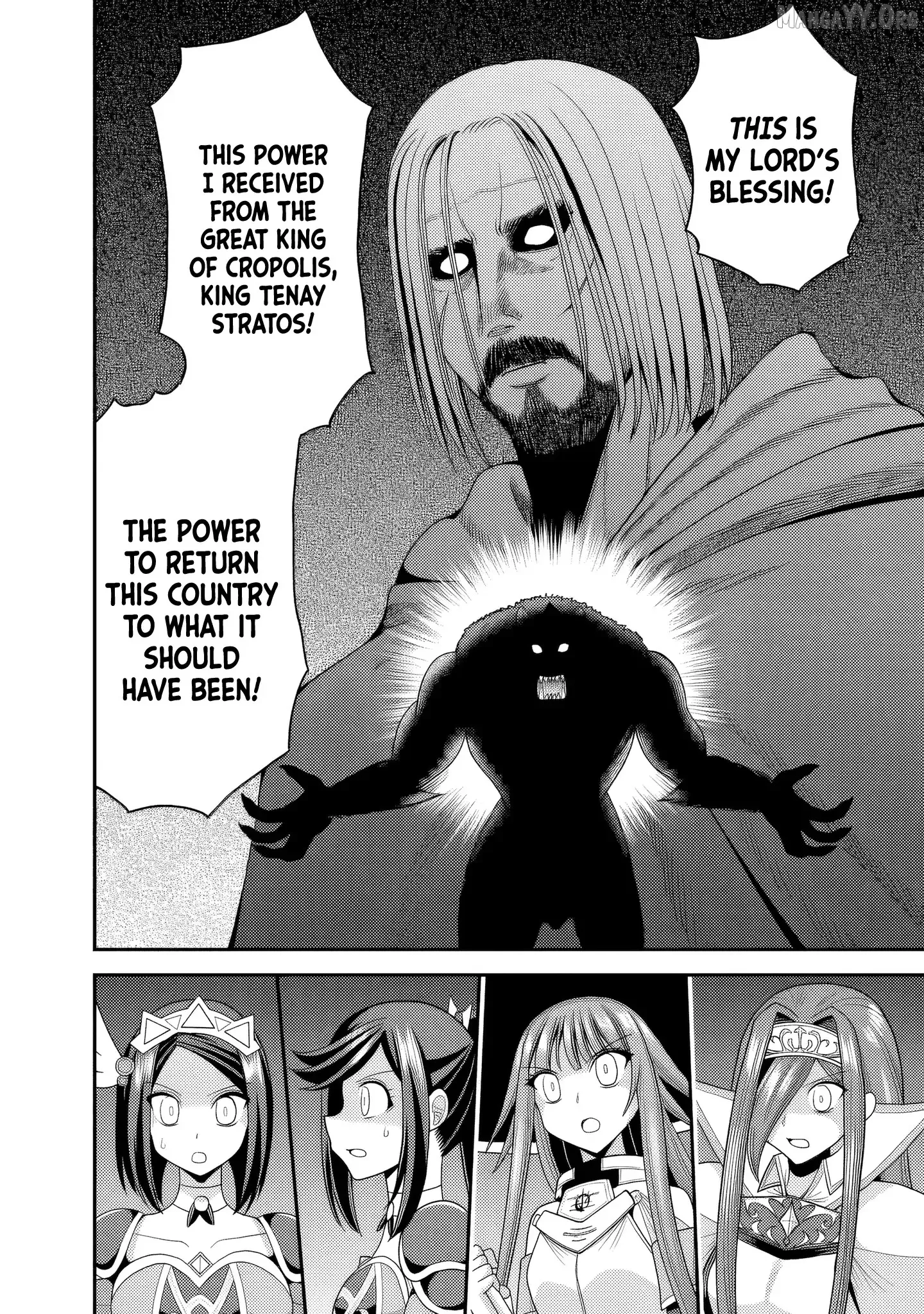 Kujibiki Tokushou Musou Harem-ken Chapter 56 page 9