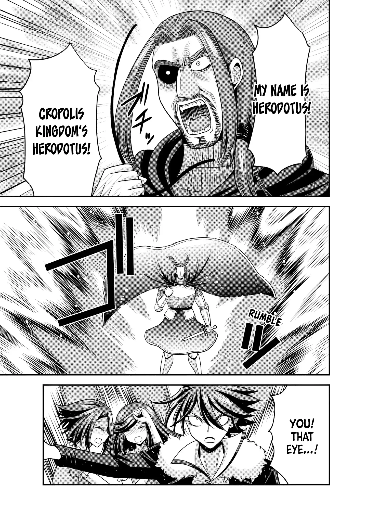 Kujibiki Tokushou Musou Harem-ken Chapter 54 page 22