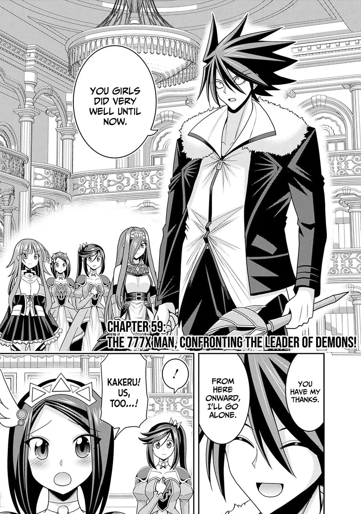 Kujibiki Tokushou Musou Harem-ken Chapter 59 page 2