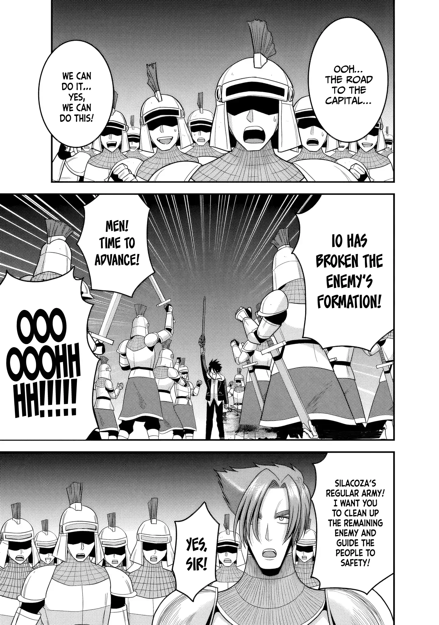 Kujibiki Tokushou Musou Harem-ken Chapter 55 page 18