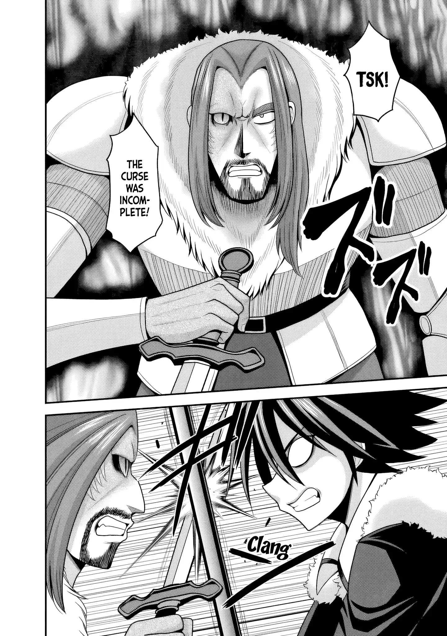 Kujibiki Tokushou Musou Harem-ken Chapter 54 page 25