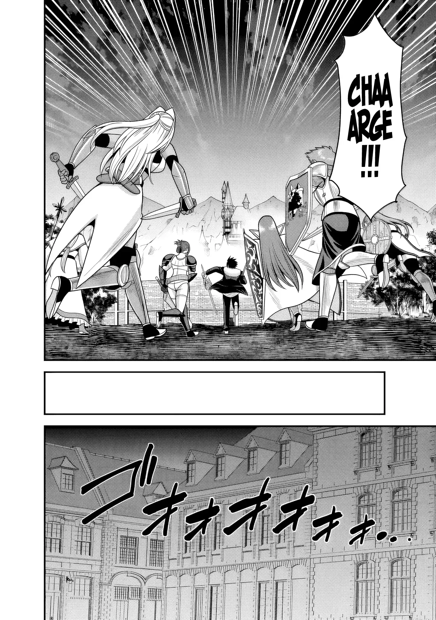 Kujibiki Tokushou Musou Harem-ken Chapter 55 page 21