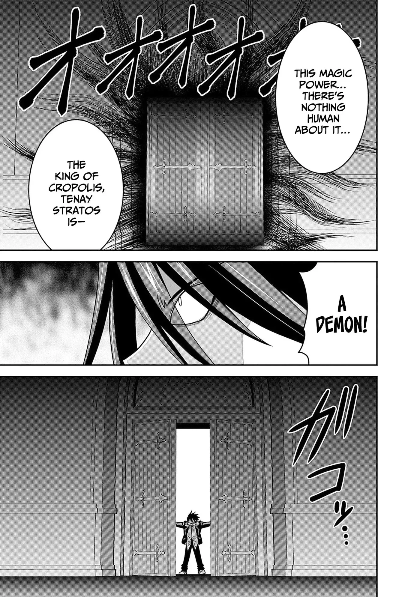 Kujibiki Tokushou Musou Harem-ken Chapter 59 page 4
